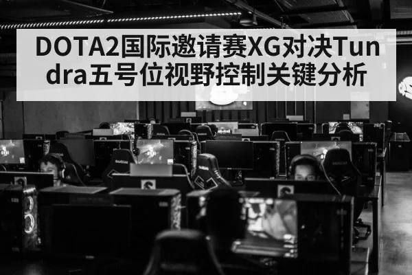 esports team competition